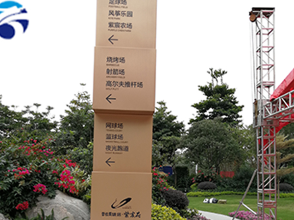 廣告標識標牌生產(chǎn)廠家制作標識標牌應如何選材