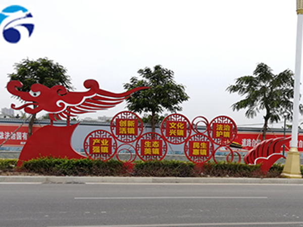 1608002625868712.jpg 標(biāo)識(shí)標(biāo)牌精神堡壘制作廠家.jpg